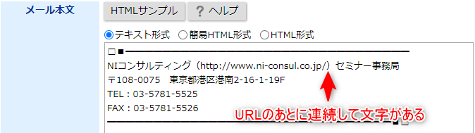 URLは別行に書く