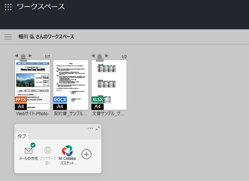 アイコンを追加する