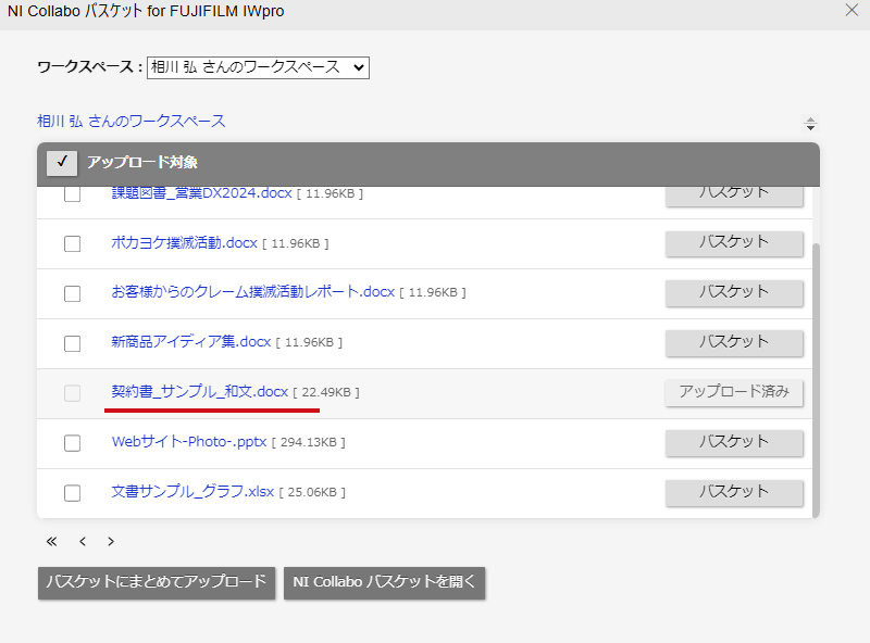 サムネイルを表示する