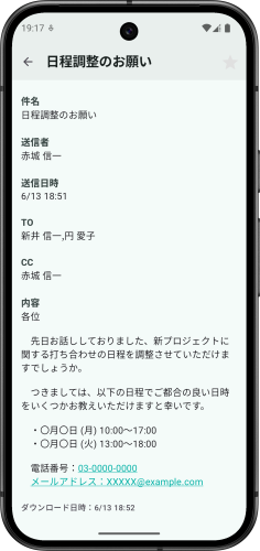 refer full
