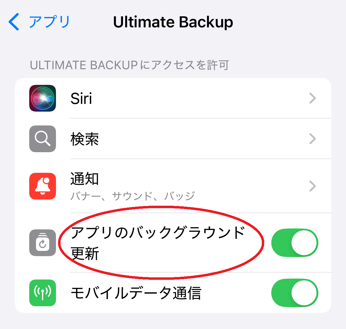 app setting background