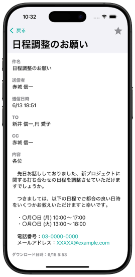 refer full