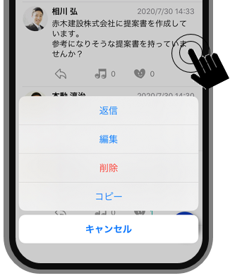 UP!LINE