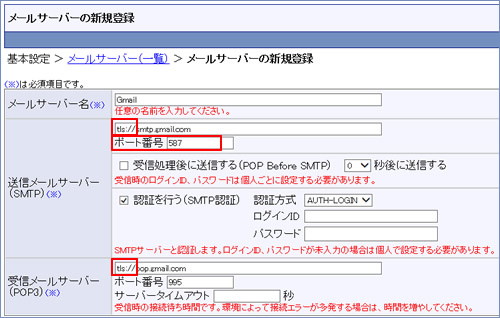 NIコンサルティングブログ