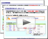 「製品共通・NIコラボR5」の説明動画を見る
