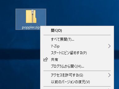 convert win001